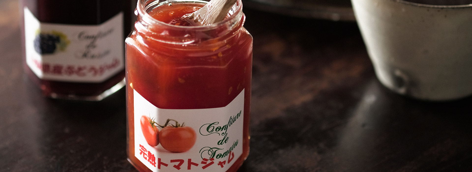 トマトジャム